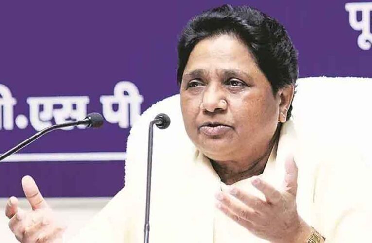 बलौदा बाजार अमर गुफा हिंसा: मायावती की मांग, बिना शर्त तत्काल हो रिहाई
