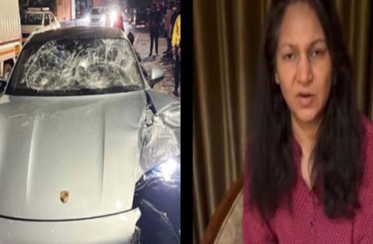 Pune Porsche मामले में नाबालिग आरोपी की मां भी गिरफ्तार, बेटे को बचाने के लिए बदल दिए थे ब्लड सैंपल