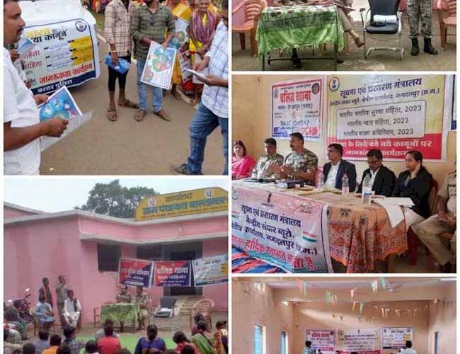 आपराध पर अंकुश लगाने हेतु बस्तर पुलिस ने लगाया चालित थाना, नवीन कानून की दी जानकारी