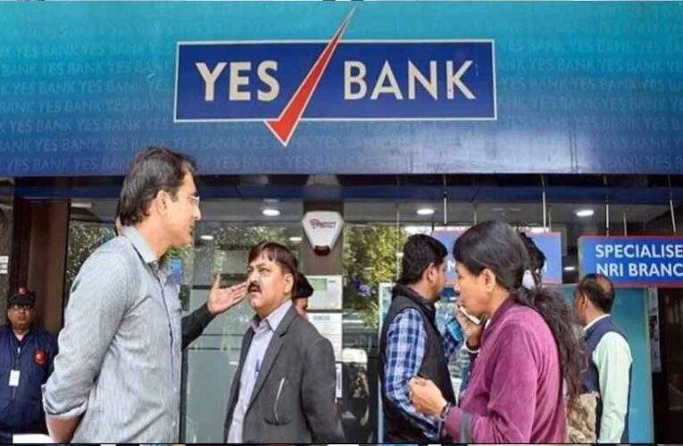 एक झटके में  Yes Bank ने निकाले 500 कर्मचारी…   आगे भी नौकरी में कटौती प्लान