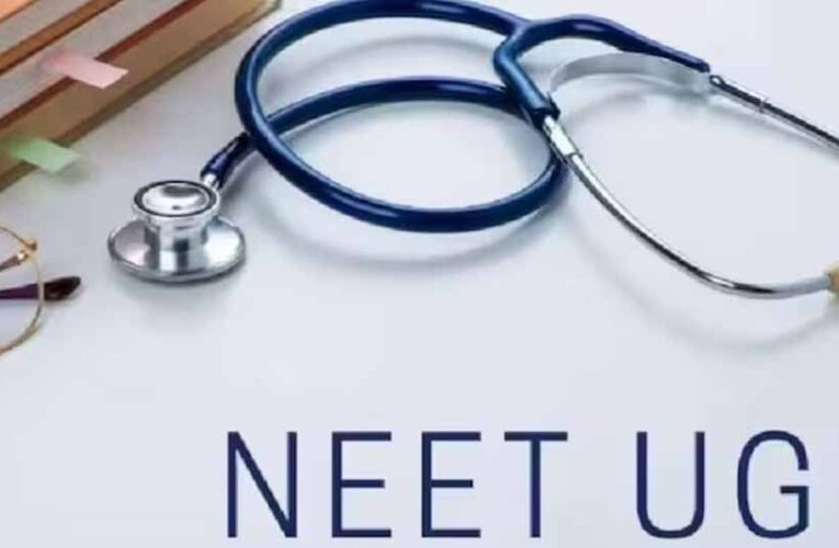 भोपाल की छात्रा NEET-UG रिजल्ट के खिलाफ पहुंची हाईकोर्ट