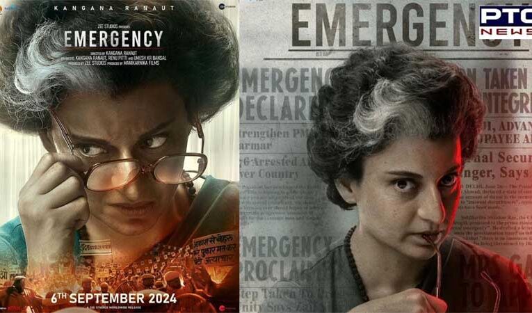 कंगना रनौत की फिल्म ‘इमरजेंसी’ 06 सितंबर को रिलीज होगी
