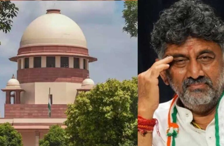 सुप्रीम कोर्ट से उपमुख्यमंत्री डीके शिवकुमार को झटका, आय से अधिक संपत्ति मामले में सीबीआई की एफआईआर को चुनौती दी थी