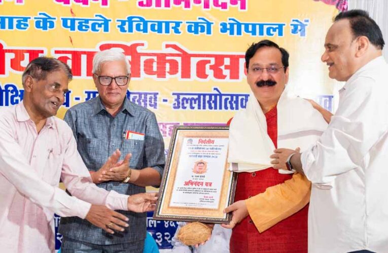 ‘सरस्वती प्रज्ञा सम्मान’ से अलंकृत किए गए प्रो.संजय द्विवेदी