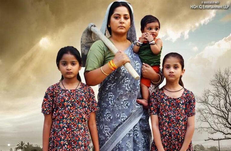 अंजना सिंह की फिल्म मेरी बेटी मेरा अभिमान का फर्स्ट लुक रिलीज