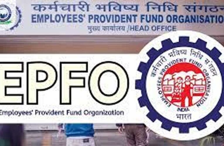 EPFO खाताधारकों अब PF से पैसा निकालना आसान, 3 दिन में खाते में आएंगे 1 लाख तक, जानिए नियम-प्रक्रिया