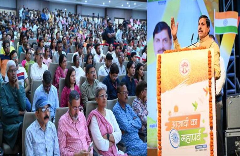 आजादी का पर्व अमर शहीदों के बलिदान, साहस और शौर्य के पुनर्स्मरण का दिन है : मुख्यमंत्री डॉ. यादव