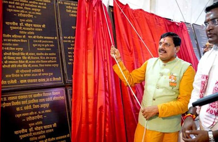 सेन्ट्रल यूनिवर्सिटी के सहयोग से अनूपपुर में खुलेगा मेडिकल कॉलेज : मुख्यमंत्री डॉ. यादव