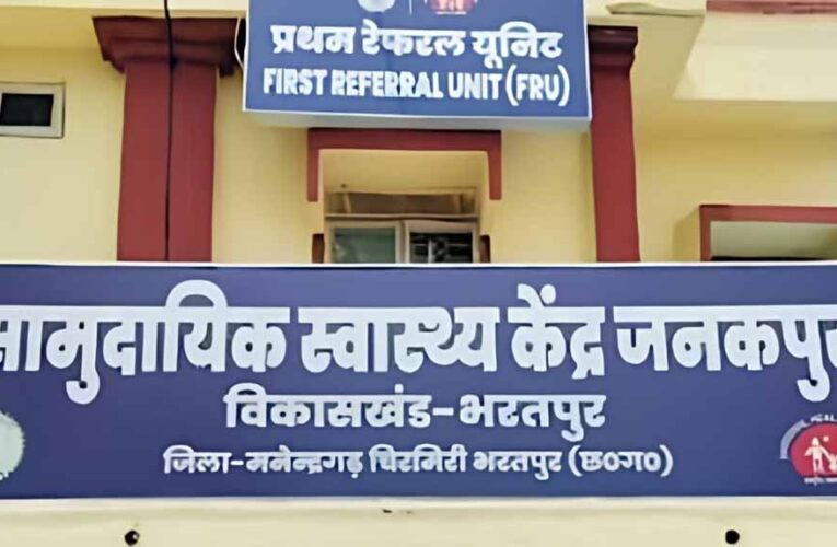 एक्स-रे-मशीन अक्सर खराब रहनें पर, बढ़ी मरीजों की दिक्कत