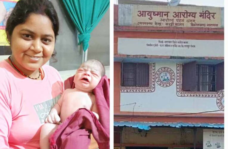 स्वास्थ्य सेवाओं के विस्तार से संस्थागत प्रसव में हो रहा है बेहतर प्रदर्शन
