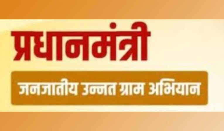 छत्तीसगढ़ के आदिवासी बाहुल्य 6691 गांवों का होगा कायाकल्प