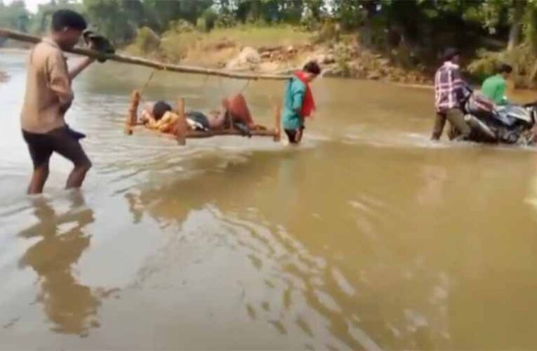घायल ग्रामीण को खाट पर लादकर नदी-नाले पार करते हुए पहुंचाया  अस्पताल