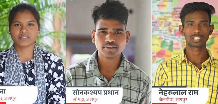 मुख्यमंत्री की पहल पर आदिवासी क्षेत्र में युवाओं का संवर रहा भविष्य