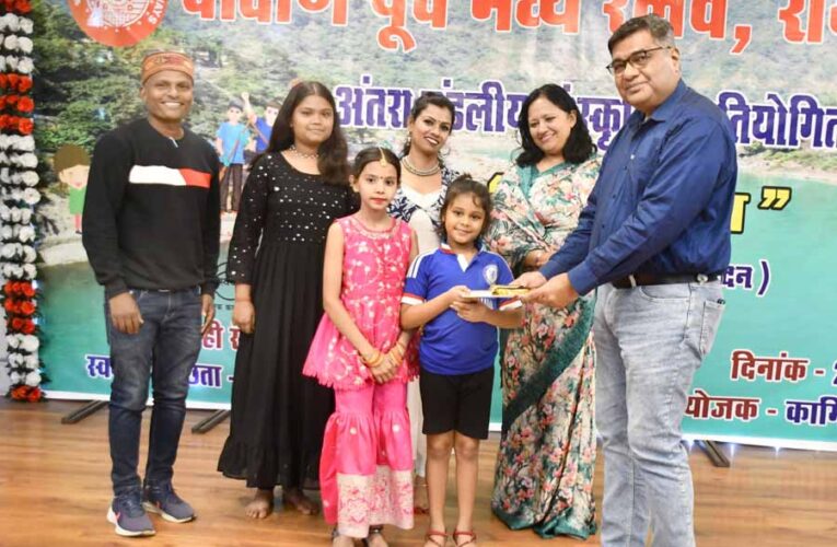 दपूमरे रायपुर मंडल द्वारा अंतरा मंडलीय सांस्कृति रंग तरंग ने बांधा समा प्रतियोगिता