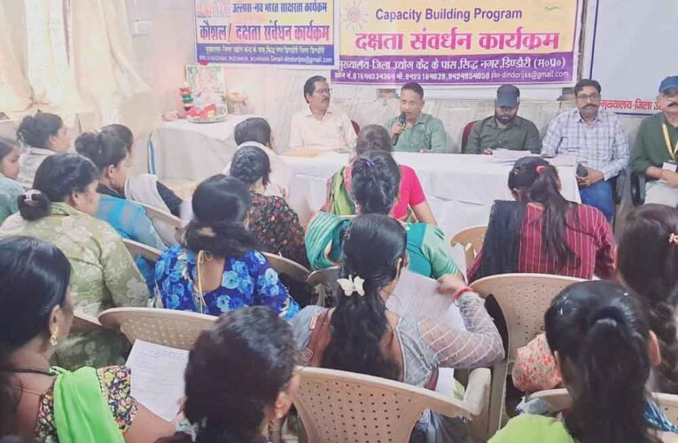 उल्लास-नव भारत साक्षरता कार्यक्रम एवं दक्षता संवर्द्धन कार्यक्रम सम्पन्न