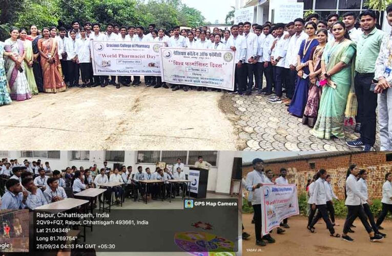 ग्रेसीयस फार्मेसी कॉलेज ने मनाया विश्व फार्मासिस्ट दिवस