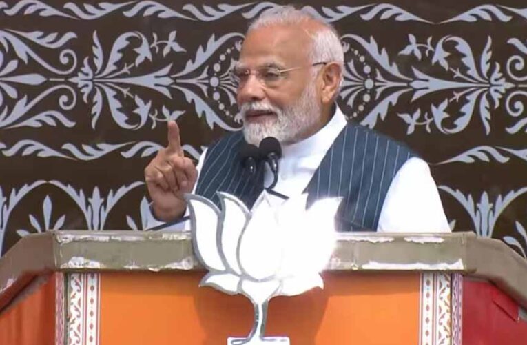 ‘इस बार चुनाव जम्मू-कश्मीर का भाग्य तय करने वाला है’, डोडा में बोले प्रधानमंत्री मोदी