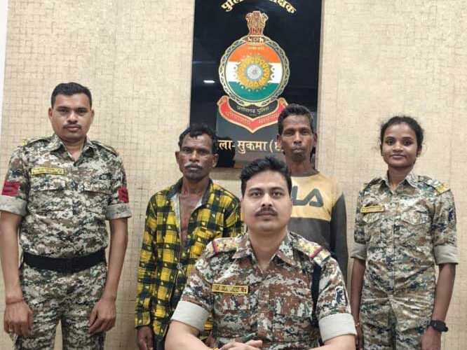 पाईप बम व भरमार बंदूक के साथ 2 नक्सली गिरफ्तार