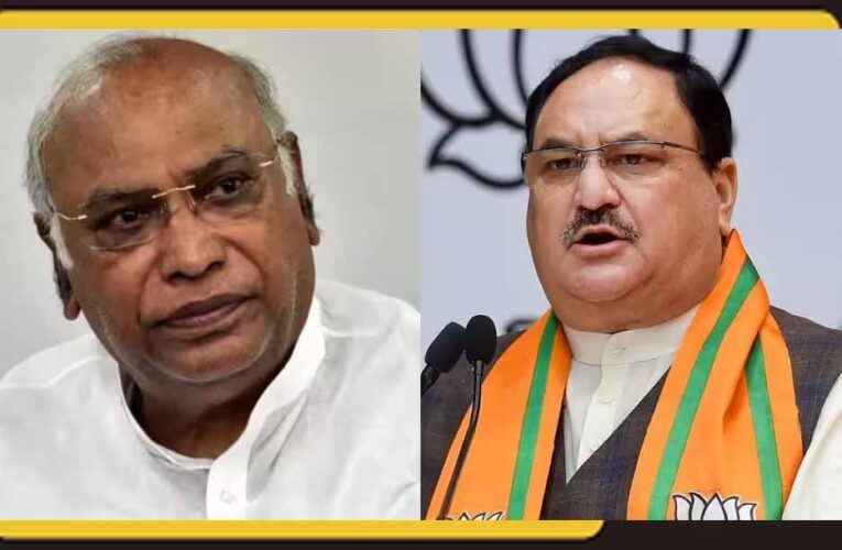 नाकाम प्रोडक्ट फिर उतारने की कोशिश; खरगे को नड्डा का जवाबी लेटर, रोचक हुई जंग