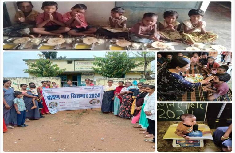 वजन त्यौहार: आंगनबाड़ी केन्द्रों में पोषण स्तर का आकलन जारी