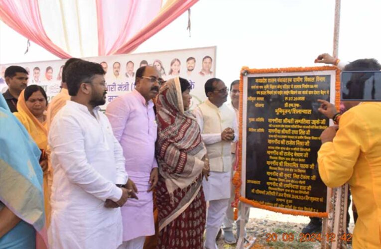 परियोजनाएं जिले के युवाओं को कौशल विकास के तहत प्रशिक्षण देकर रोजगार के मुख्य धारा से जोड़ेः-प्रभारी मंत्री