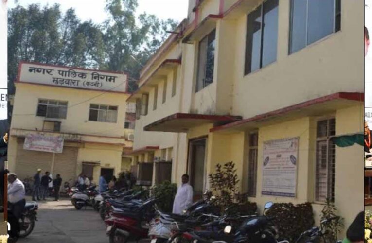 1985 से 95 तक भू अर्जन की गई 25 योजनाओं की जमीन में गोलमाल, मुख्यमंत्री तक पहुंची शिकायत, कार्यवाही से छूट रहे पसीने