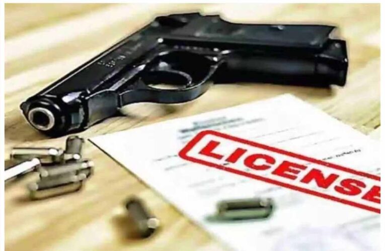 बिजली बिल नहीं भरने वालों को बंदूक लाइसेंस रद्द करने का नोटिस