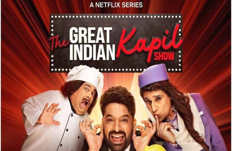 खत्म हुआ ‘कॉमेडी किंग’ कपिल शर्मा का क्रेज? देखने वालों में आई कमी, नहीं चला आलिया का जादू