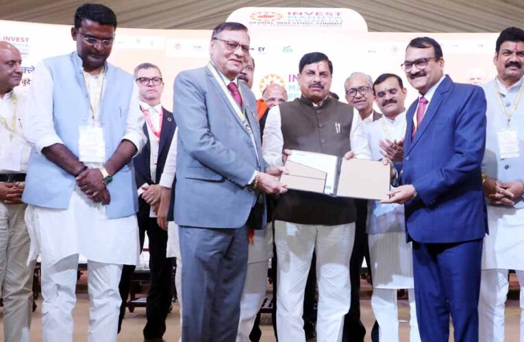 सागर रीजनल इंडस्ट्री कॉन्क्लेव में मिले 19000 करोड़ के प्रस्ताव, गीतांजलि ग्रुप लगाएगा स्टील प्लांट