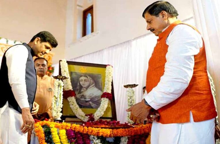 लोकमाता देवी अहिल्याबाई के आदर्शों और सिद्धांतों को जन-जन तक पहुंचाने के लिये होंगे लगातार कार्यक्रम : मुख्यमंत्री डॉ. यादव