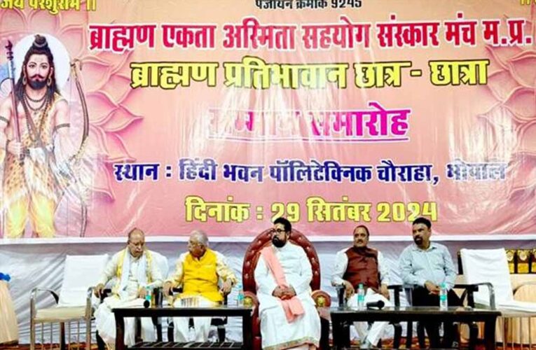 मंत्री शुक्ला ने प्रतिभावान विद्यार्थियों को किया सम्मानित