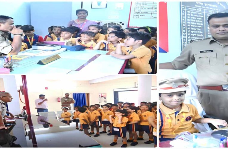 बचपन स्कूल के विद्यार्थियों को कराया गया झगराखाण्ड थाना का भ्रमण