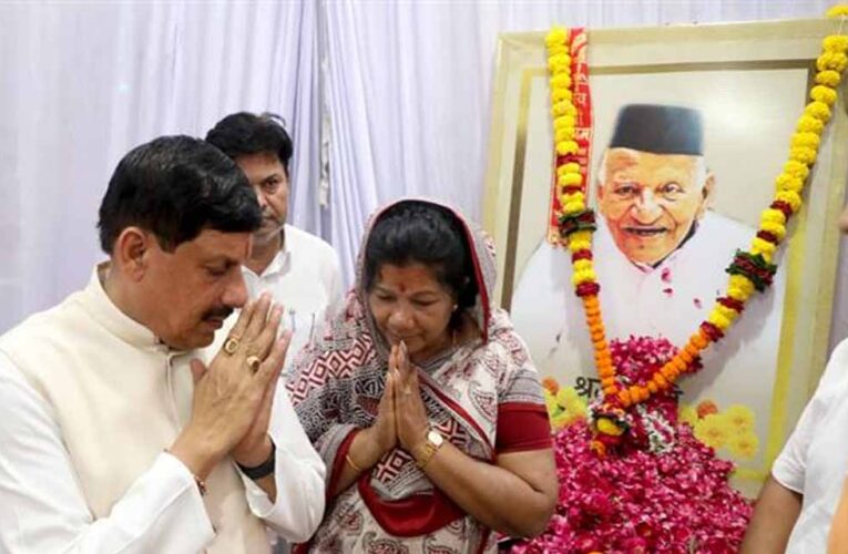 मुख्यमंत्री डॉ.यादव के पिता स्वर्गीय पूनम चांद यादव के चित्र पर मंत्री श्रीमती उइके ने पुष्प अर्पित कर श्रद्धांजलि दी