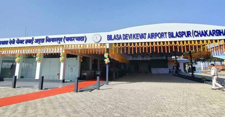 छत्तीसगढ़ हाईकोर्ट ने 287 एकड़ जमीन पर एयरपोर्ट का विकास शुरू करने के निर्देश दिए