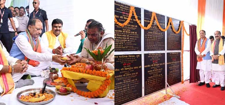 मुख्यमंत्री श्री साय ने दुर्ग नगर में किया 23 करोड़ रूपए की लागत के विभिन्न विकास कार्यों का भूमिपूजन