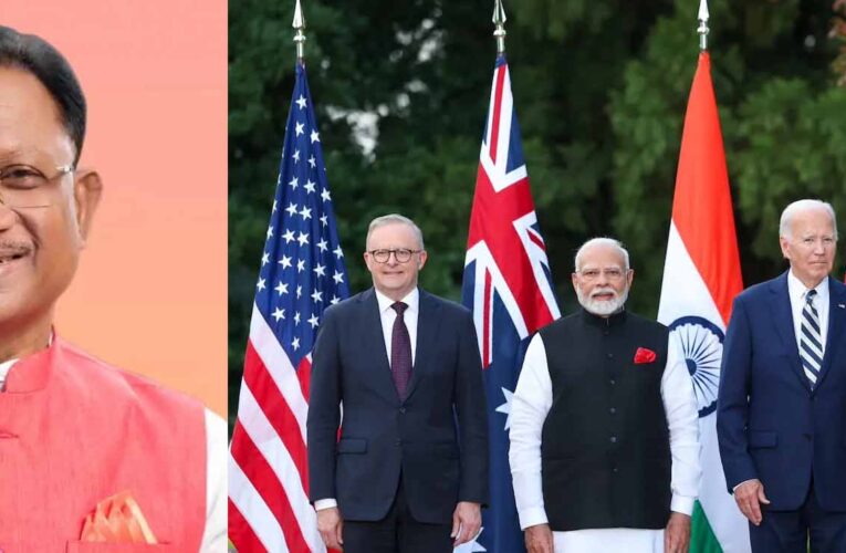 ‘क्वाड’ शिखर सम्मेलन में पीएम मोदी ने भारत का नाम विश्व पटल पर हुआ रोशन : सीएम साय
