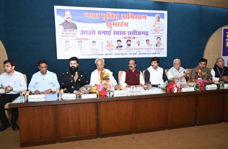 उप मुख्यमंत्री अरुण साव ने नशामुक्ति अभियान का किया शुभारंभ