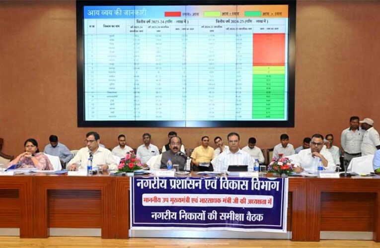 उभरते शहरों की अपेक्षाओं और भावी जरूरतों के मुताबिक करें विकास : श्री अरुण साव