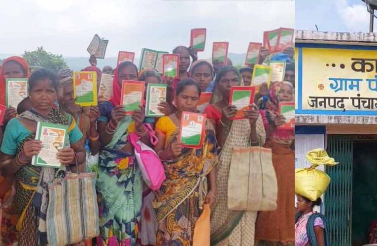 ग्रामीणों को चार महीनों से नहीं दिया गया चना,  सरपंच के खिलाफ कार्रवाई की मांग