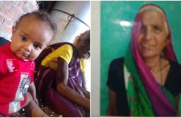 करंट लगने से दादी और पोते की मौत