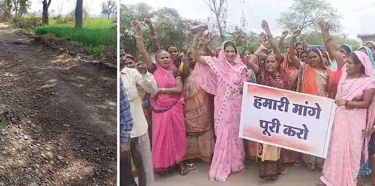 जर्जर सड़क की मरमत और हाई स्कूल खोलने की मांग को लेकर धरना प्रदर्शन