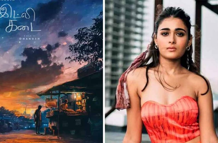 धनुष की फिल्म ‘इडली कडाई’ में हुयी शालिनी पाडे की एंट्री