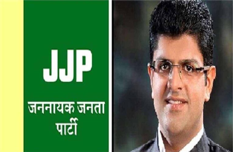 जननायक जनता पार्टी ने चुनाव आयोग को एक पत्र लिखा, लड़ाई -झगड़े व फर्जी मतदान की जताई आशंका