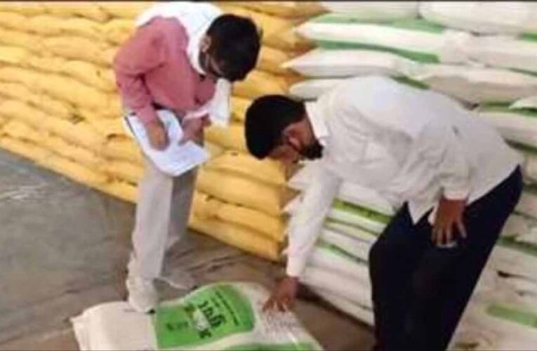 मध्यप्रदेश में खाद की कालाबाजारी, अवैध भंडारण और नकली उर्वरक बनाने पर अब होगी कार्रवाई, पुलिस के साथ होगी जांच