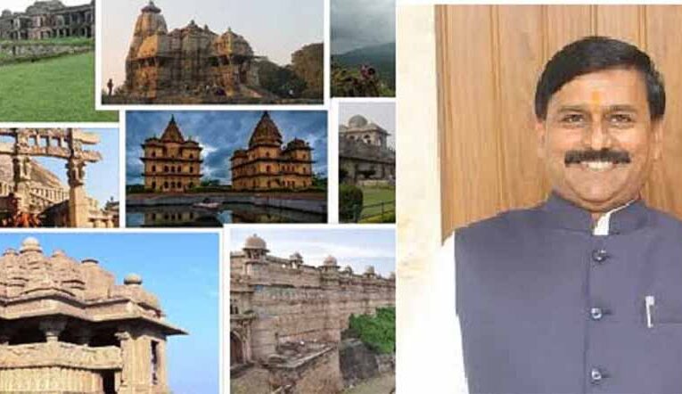 विश्व पर्यटन दिवस पर मप्र के धरोहर स्थलों पर पर्यटकों की एंट्री फ्री