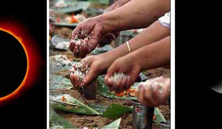 पितृपक्ष इस साल नहीं होगा शुभ लगेगा चंद्र और सूर्य ग्रहण