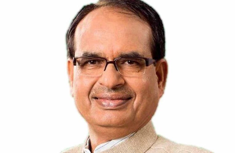 मुख्यमंत्री रहते शिवराज सिंह चौहान ने अपने गृह जिले सीहोर में जिस सिंचाई परियोजना को स्वीकृति दी थी, अब हुई निरस्त