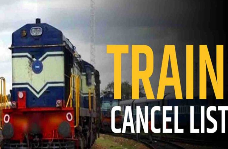 CG में 9 पैसेंजर ट्रेनें आज से रद, लंबी दूरी की गाड़ियों के रूट बदले