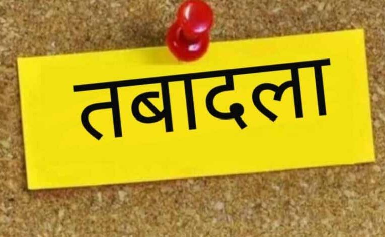 मध्य प्रदेश सरकार ने बड़े पैमाने पर आईपीएस अफसरों के किए तबादले