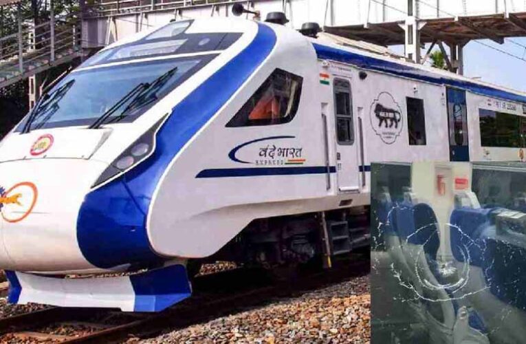 15 दिन में दूसरी घटना, दुर्ग-विशाखापट्टनम वंदेभारत एक्सप्रेस में फिर पथराव
